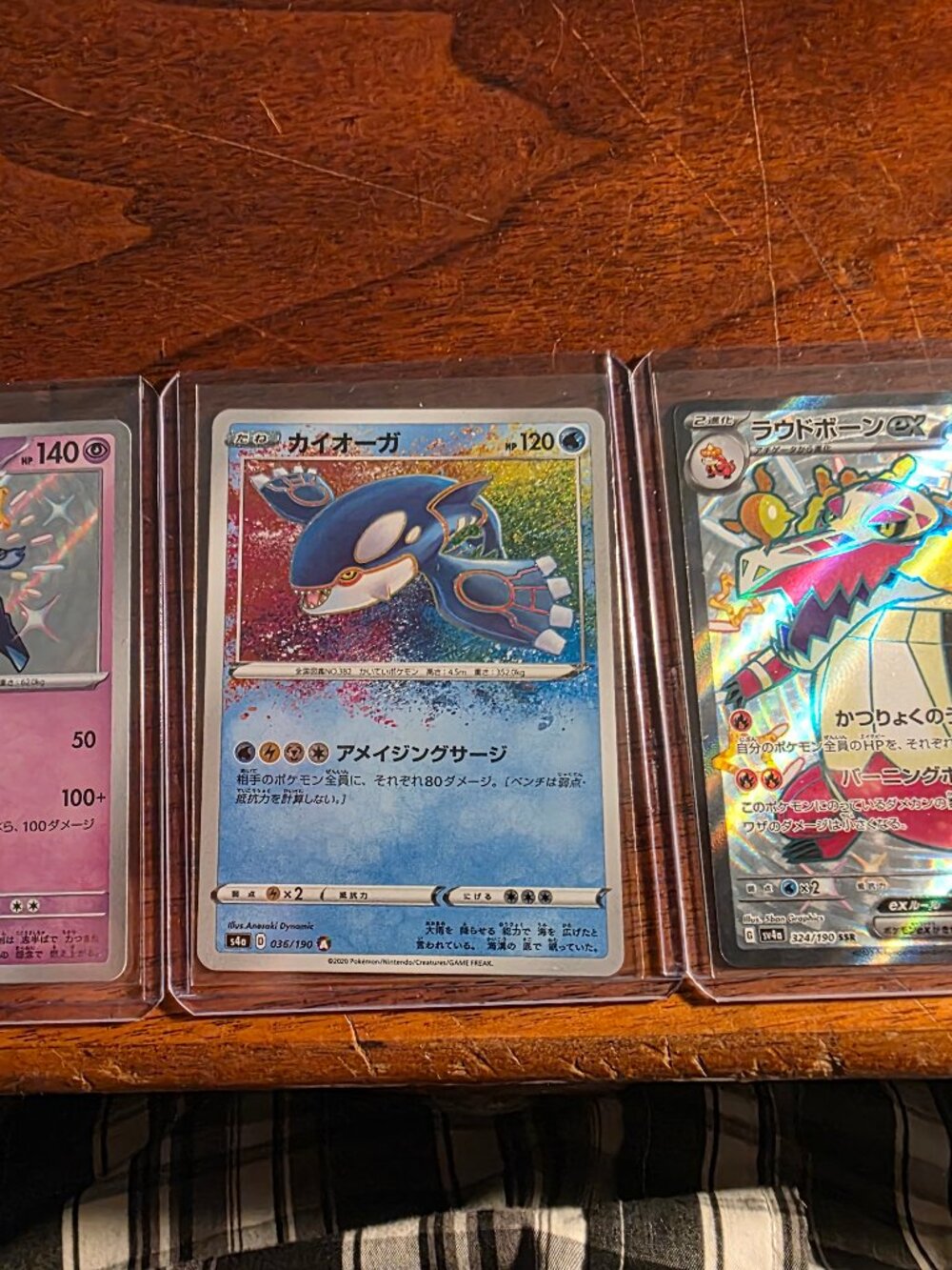 POKEMON TCG CARDS -KYORGE, VOLCAORNCA, AND SKELEDIRGE